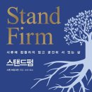 평생학습사회와 자기계발 이미지