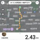 명동이발 - 순천시 감사터길 25 | 명동이발