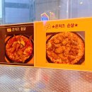이수역 7호선 | 이수역 맛집 이수통닭! 복날 전에 반반치킨 먹고 온 내돈내산 후기
