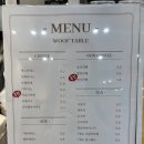 우프테이블 이미지