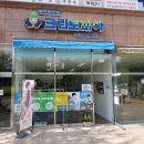 야당동 세탁소 이미지