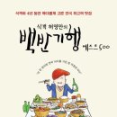 케이원세차장 이미지