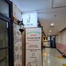 참음악학원 | 목동 에스제이 음악학원 악기 레슨 후기 체계적인 1:1 레슨과 자유 연습실