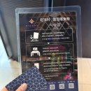 도쿄 시나가와 프린스호텔 - 메인 타워 트윈룸, 조식 후기