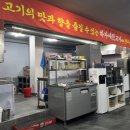 하가네뒷고기 | 울산 중구 방구동 고깃집 | 하가네 뒷고기, 꼬들목살 너무 맛있었는데, 웨이팅 없어서 더 좋았던 가게!