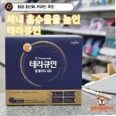 청주가장큰약국 이미지