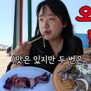 대포항마트