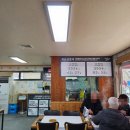 대왕해물손칼국수 - 남원시 춘향로 294 | 세종시 조치원 맛집 대왕해물손칼국수 내돈내산 후기 (고복저수지 칼국수 맛집)