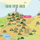 탑 클라우드호텔 군산 이미지