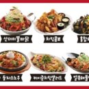 치르치르 - 안산시 단원구 선부광장북로 36 | 치르치르