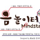 가야신경정신과의원 이미지