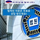 고려신용정보부천지사