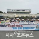 조은기업주