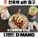 강동-천호-2454 이미지