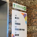 조용한 예약 독방 이미지