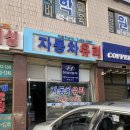 중앙유리상사