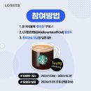 헬로렌탈 팔로우 이벤트 ~12.31 이미지