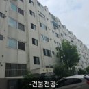 삼보3차아파트 이미지