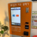 중구청사 부설주차장 이미지