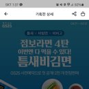 GS25 부곡점 이미지