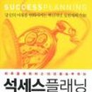 웰빙하우스 이미지