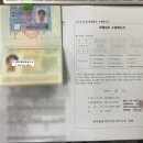 명인 행정사사무소 이미지