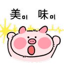 금주복집 이미지