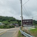 봉남이네 이미지