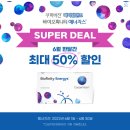 다비치안경 광주상무점 이미지