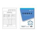 이화문구 이미지