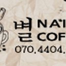 오(oh)네일