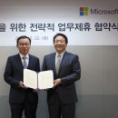 한국정보시스템 이미지
