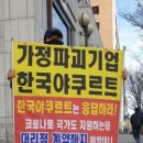 한국야구르트 대리점 이미지