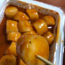 오마뎅동부