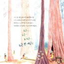 나무와그림이야기군 오마이뉴스