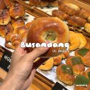 이층빵집 - 증평군 장뜰로 22-1 | 부산 가볼만한 곳, 해운대 빵집 부산당 내돈내산 솔직 후기