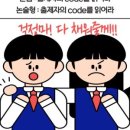 유앤유영어전문3관학원