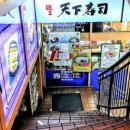 스시만만