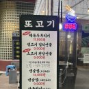 세븐일레븐 인천시청점 이미지