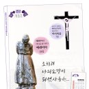 도서출판성소