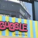 비타민 인형뽑기 이미지