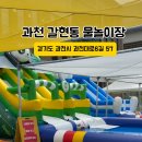 과천대로6길 네이버블로그