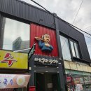 메챠쿠차 | [울산/성남동] 메챠쿠차 / 성남동 돈까스집, 로스까스, 고치돈, 내돈내산 솔직후기
