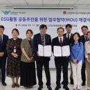 ㈜국제환경 메타TV뉴스