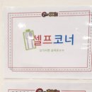올리브영황학 | 신당역 맛집 마라민족 마라탕 마라샹궈 왕십리에서 마라탕 잘하는곳