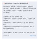 더이지파트너스 | 쿠팡파트너스 시작한 지 한 달도 안됐는데… 첫 수익 + 최종승인 후기