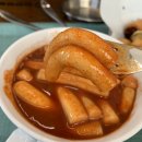신전떡볶이남통점