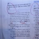 위법성조각사유 피해자의 승낙 이미지