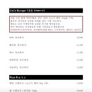 피자코코 이미지