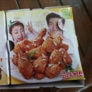 굽네치킨면목점 이미지